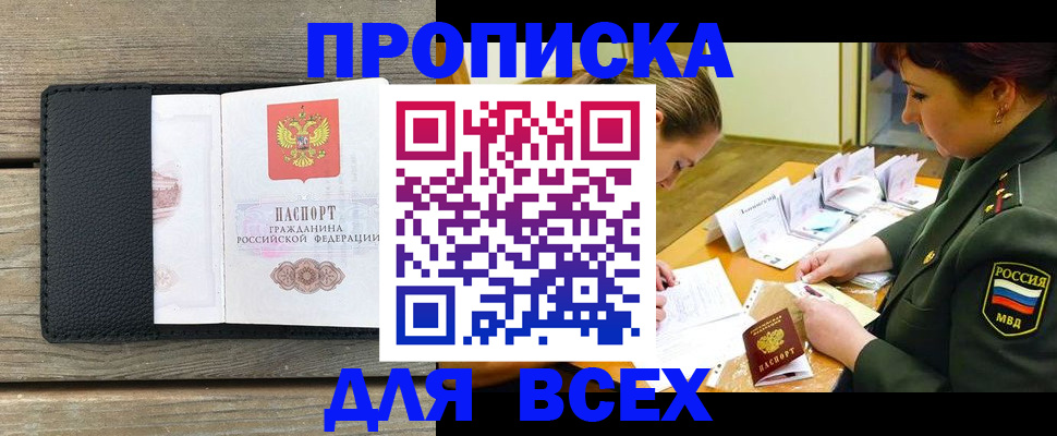 форма 3 в Льгове